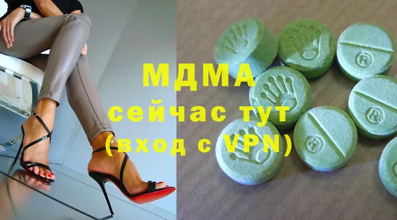 цена   Дедовск  MDMA VHQ 